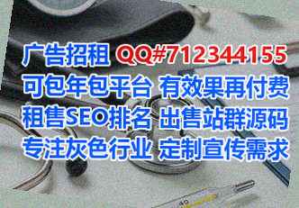 芦台试管婴儿储能经营部